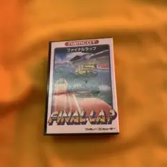 ファイナルラップ　FINAL LAP ファミコン