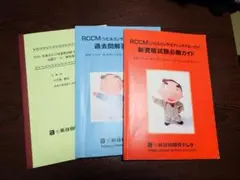 Item thumbnail for item 9328a09f-dd3f-4d17-9c6e-4a0ff15378a0