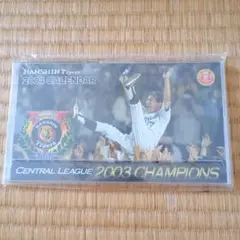 阪神タイガース　2004年　記念カレンダー