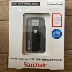 SanDisk iXpand フラッシュドライブ 128GB