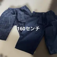 男の子ハーフパンツ160センチ