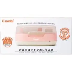 コンビ お湯でコットンおしりふき パウダーピンク