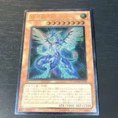 遊戯王　銀河眼の光子竜　レリーフ　美品　匿名配送