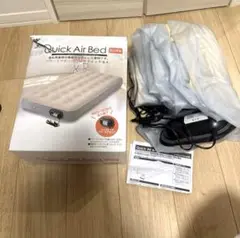 【美品】Quick Air Bed シングル　クイック エアーベッド ベージュ