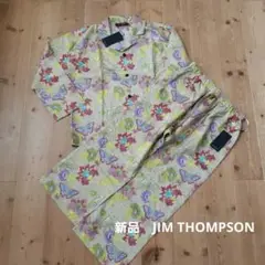 2025年最新】JimThompson パジャマの人気アイテム - メルカリ