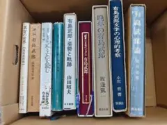 有島武郎 関連研究書・評論集（まとめ売り／バラ売り可）