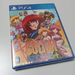 【新品未使用】COTTON 16BIT トリビュート PS4 コットン