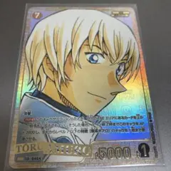 名探偵コナンカードゲーム　信義の絆　安室透　SRCP