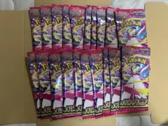 ポケモンカード　メガシンフォニア　20パック