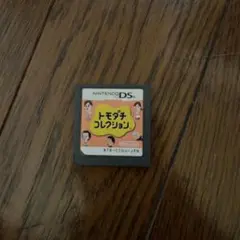 トモダチコレクション NTR-CCUJ-JPN