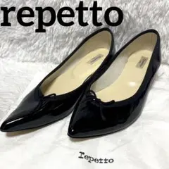 【極美品】repetto レペット パンプス エナメル ポインテッドトゥ 黒