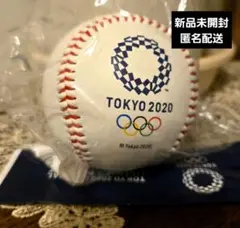 新品未開封　サムライジャパン　硬式野球記念ボール　東京オリンピック２０２０