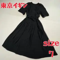 東京イギン　薄手半袖ワンピース　ブラックフォーマル　7　難あり　日本製