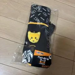 ナオキツネ　ジャイアンツ　くじ