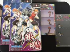 劇場版銀魂 完結篇 万事屋よ永遠なれ 入場特典　第零巻　三位一体フィルム　新八