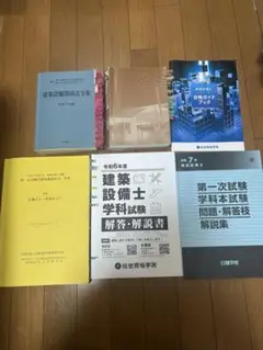 Item thumbnail for item f2706f69-f5df-4330-8ceb-e38c8a9fe7f2