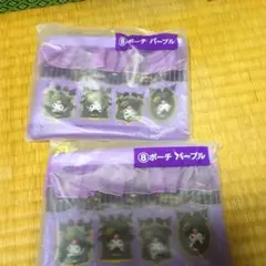 サンリオ ポーチ 紫色 2個セット