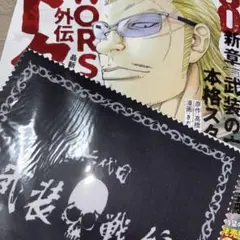 別冊少年チャンピオン 8月号WORST外伝 ドクロ 六代目武装戦線 クロス