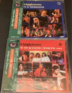 Thee 50's high teens CD2枚　ガールズガレージ　未開封