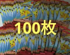ポケモンカード マクドナルド プロモ