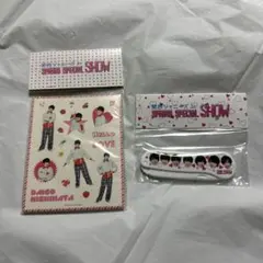 関ジュ 春松竹 グッズ