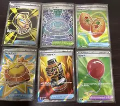 【ポケモンカード】トレーナーズSR計6枚【メガブレイブ/メガシンフォニア収録】