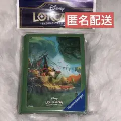 ロビンフッド スリーブ 新品未開封 ロルカナ