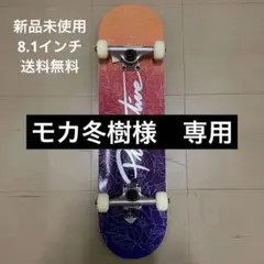 プリミティブ PRIMITIVE スケートボード(8.1インチ)新品未使用
