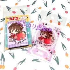 名探偵コナン　きゃらペコ　いちご狩り　灰原哀