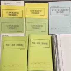 高等進学塾 化学 高3 最高レベル化学SS (最上位クラス) 鈴木先生 高等進学塾 化学 高3 最高レベル化学SS (最上位クラス) 鈴木先生