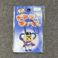 【新品】ドアラキューピー　ビジター　中日ドラゴンズ　公式グッズ　ドアラ　お土産