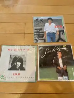 長渕剛 レコード3枚セット