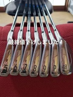 【値下げ】タイトリストT200（2021）アイアン　7本セット