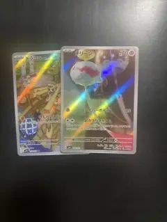 ポケモンカード ポケカ チーリン ドッコラー AR ar 各1枚 まとめ
