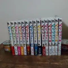 ペリリュー 全巻セット
