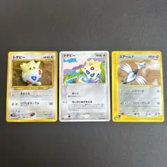 ポケモンカードe 旧裏　トゲピー　エアームド