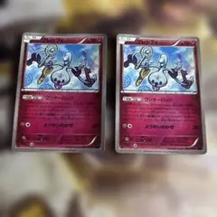 クレッフィ ２枚セット