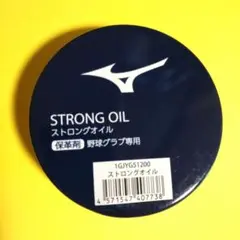 Mizuno ストロングオイル 55ml