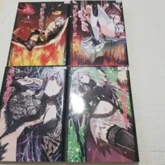 禍つ罠師の勇者狩り 1-4 全巻セット