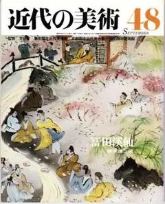 冨田溪仙、【祇園夜桜】、希少な額装用画集より、美品、新品額装付 祇園夜桜図 | 冨田渓仙 買取・作品 | 掛軸、日本画、絵画高額