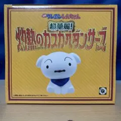 クレヨンしんちゃん シロ ルームライト