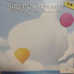 HAYAO MIYAZAKI Best Music Box Collection
