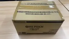 【未開封】ONE PIECEカードゲーム 受け継がれる意志1カートン当日発送可能