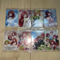 五等分の花嫁　ウエハース　カード　まとめ