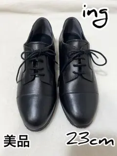【未使用級美品 】ing イング　レースアップカジュアルシューズ　23cm 黒