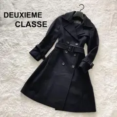 DEUXIEME CLASSE ドゥーズィエムクラス コート ベルト 紺 ダブル
