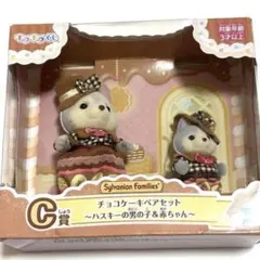 Item thumbnail for item 51fe56d6-a47e-4e9d-812c-44f4aa18abe1