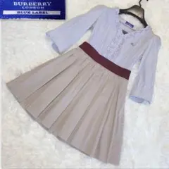 極美品 バーバリーブルーレーベル フリル プリーツ フレア ドッキングワンピース