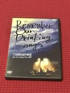 ストレイテナー「Remember Our Drinking Songs」DVD