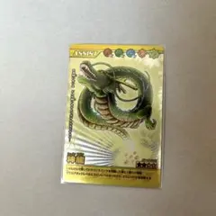 Item thumbnail for item a841d6e3-01ec-46d1-9ac8-7421b4f06487